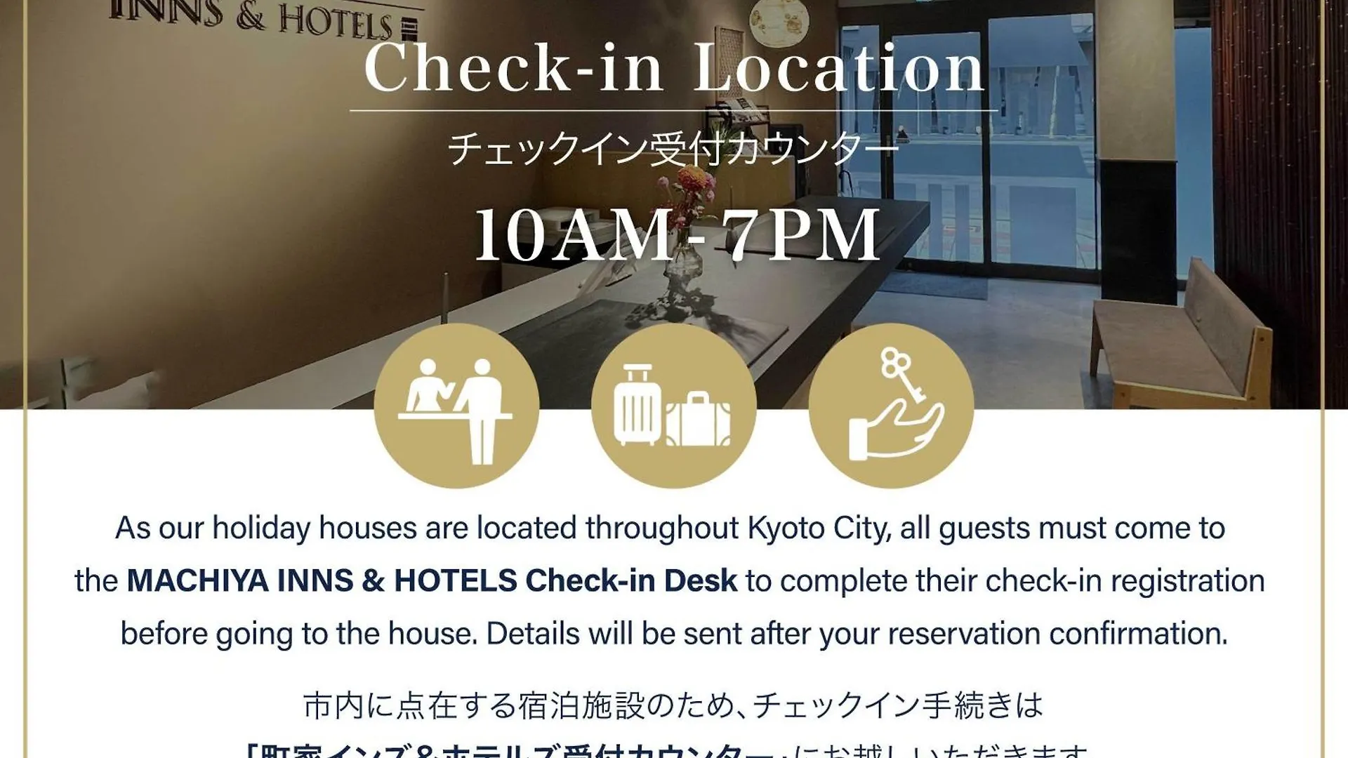 Sumire-An Machiya House Villa Kyoto Holiday home